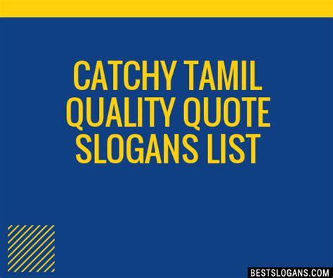 tamil catchy words